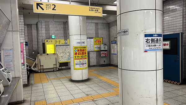 道のり1