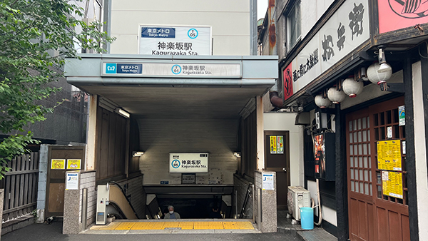 道のり2